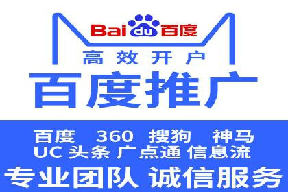 百度关键词优化推广：提升流量与转化