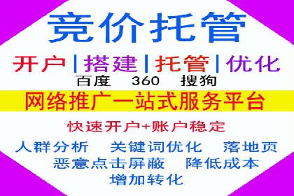 企业如何合理规划百度推广服务费用