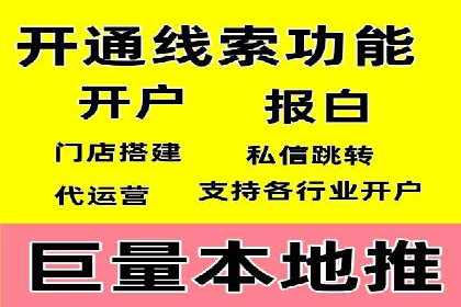 案例对比：优化前后百度推广成本降低